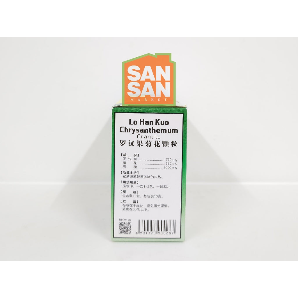 Lo Han Kuo Chrysanthemum Granule Yulin isi 12 - teh lohankuo krisantemum panas dalam